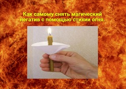 самый лучший приворот